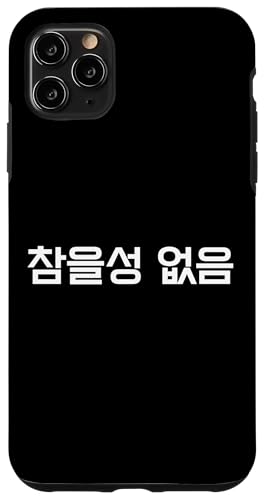 �uI Have No Patience�v�������Ȋ؍���n���O�� �X�}�z�P�[�X iPhone 11 Pro Max �p