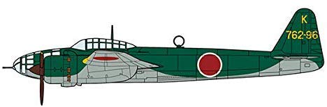 Amazon.com: Hasegawa 02323 Kugisho P1Y2 Attack Bomber Ginga Type
