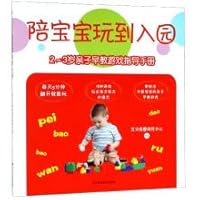 ???????:2-3??????????? 7536494165 Book Cover