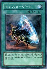 遊戯王OCG エキスパートエディション 2 EE2】 EXPERT EDITION Volume 2 エキスパートエディション2