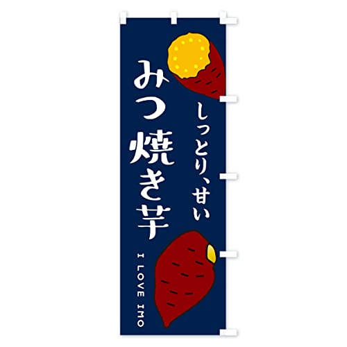 ���Ă��� �̂ڂ�� �T�C�Y�I�ׂ܂�(�W�����{90x270cm �E�`�`) 38R2_AJR �O�b�Y�v��/GoodsPro