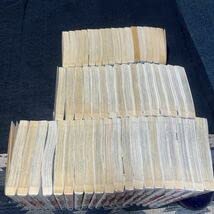 Amazon.co.jp: みどりのマキバオー 全16巻 ＋ たいようのマキバオー 全