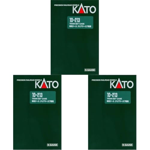カトー 10-213 車両ケースD (クリアケース 7両用) (鉄道模型) 価格比較