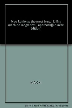 Paperback Mao Renfeng: the most brutal killing machine Biography [Paperback] Book
