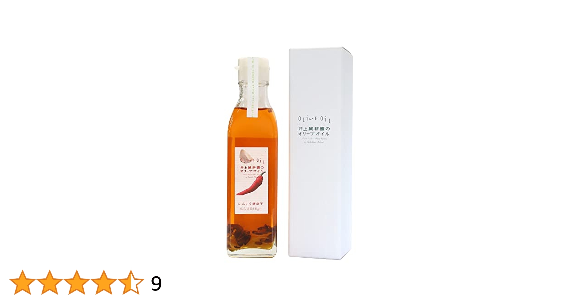 【キラリ✨️】井上誠耕園 オリーブ化粧水150ml × 3本 オリーブ化粧水 | 井上誠耕園