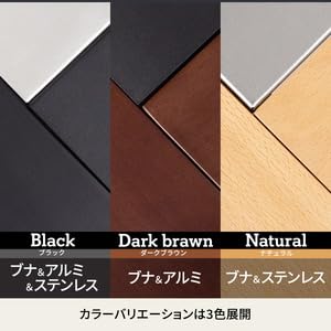 Amazon | Hilander(ハイランダー) シェフテーブルEX ブナ素材