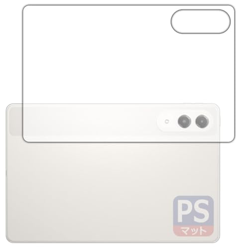 PDA�H�[ Lenovo Yoga Tab (ZAG60177JP) �Ή� PerfectShield �ی� �t�B���� [�w�ʗp] ���˒ጸ �h�w�� ���{��