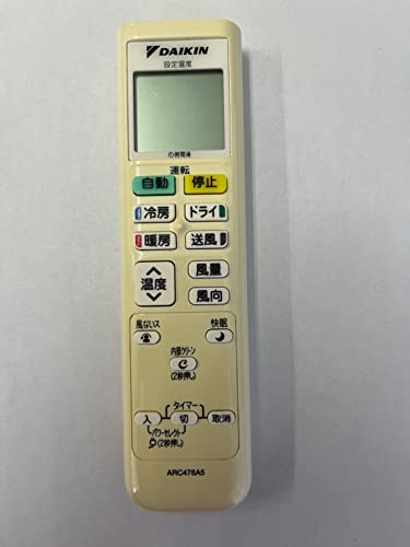 Amazon.co.jp: ダイキン 純正エアコン用リモコン ARC478A5 : ホーム