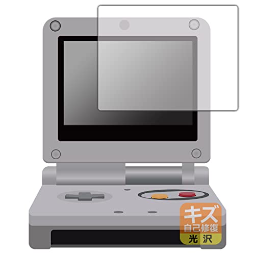 ゲームボーイアドバンスsp」の人気商品一覧 | 安い商品を通販