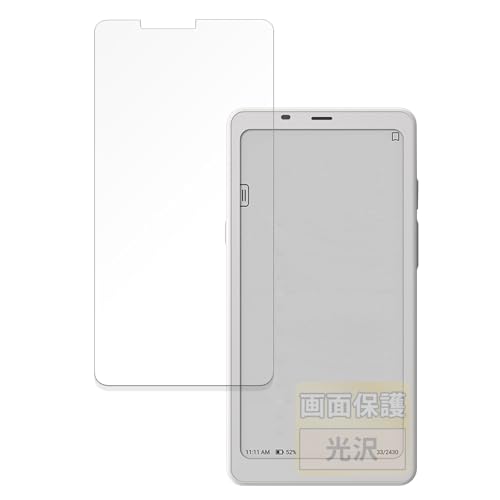 Onyx BOOX Palma 白（保護フィルム有り） Amazon | FILMEXT フィルム ONYX BOOX Palma 2 用 保護フィルム まるで