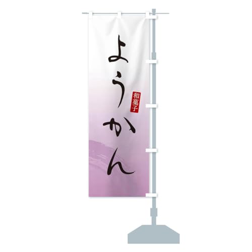 �悤����E�r㻁E�a�َq �̂ڂ�� �T�C�Y�I�ׂ܂�(�V���[�g60x150cm �E�`�`) 3653_ASR �O�b�Y�v��/GoodsPro