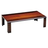 こたつ/コタツ 長方形120巾 家具調コタツ 軽量フォレスト120 折れ脚