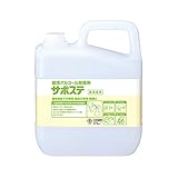 サラヤ サポステ機械器具5L 3個入 41587