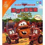 Cars & Adventure Bilingual Story (second series) Die Music Box: Deputy Sheriff Dies