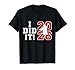 I Did It Graduation 2026 Graduate Class of 2026 Senior 26 T-Shirt