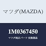 Mazda 1M0367450 Motor