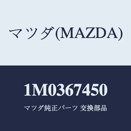 Mazda 1M0367450 Motor