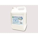 セリウスソフト水４kg(次亜塩素酸水)除菌消臭剤