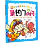 ?????/?????????? 7534286034 Book Cover