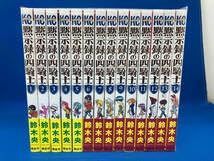 Amazon.co.jp: 112 黙示録の四騎士 鈴木央 1巻～14巻セット 全巻セット