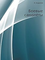 Boevye Samolyoty 551793112X Book Cover