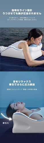 Bouboumise 整体師監修 高反発三角クッション