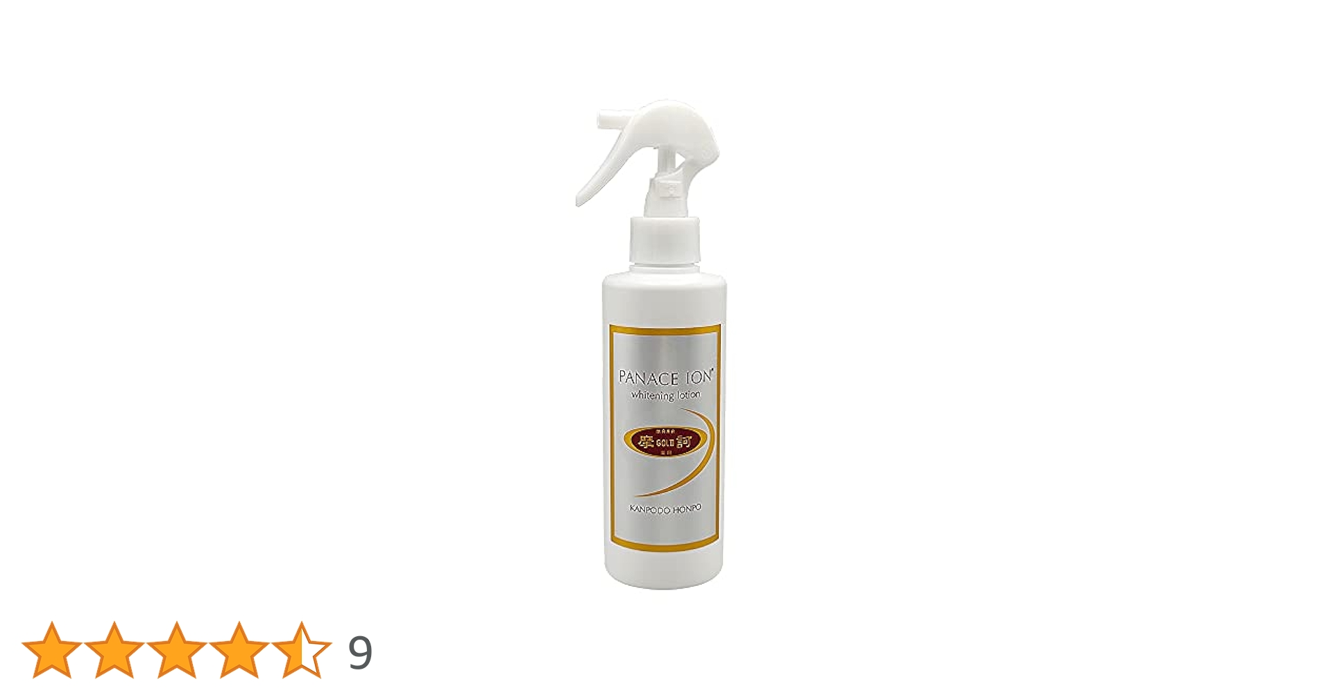 Amazon | 【医薬部外品】摩訶ゴールド 薬用パナスイオン