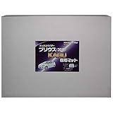 シーエー産商(CA-SANSHO) マックスPIDER KAGU 30系プリウス専用マット ブラック M-846 フロアマット