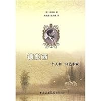 Debussy: a man and an artist 7810961802 Book Cover