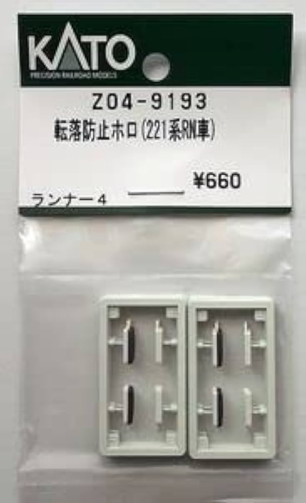 レア海外製　韓国ポロロ 三輪車 日よけ付き Amazon.co.jp: KATO Z04-9193 転落防止ホロ(221系RN車) : おもちゃ