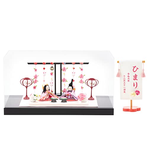 雛人形 ケース飾り コンパクト ちりめん ぷりてぃ舞桜 ぽんぽん兎雛 アクリルケース付き ミニ 刺繍名前旗付き (FUN fun)