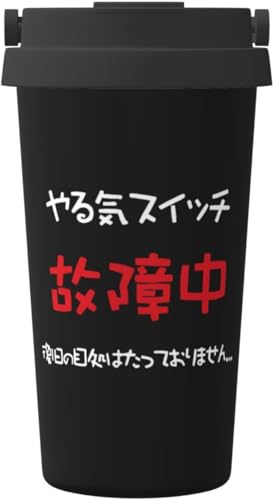  CXCb`̏ᒆ Aj }OJbv ^fM ۉ ۗ lC XeX{g RȂ 500ml j̎q ̎q  l q