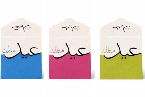 FAM 10PCS Eid Mubarak Money Envelopes 9x10 cm 10PCS Cash Gift Envelopes for Premium Paper Envelopes for Ramadan & Eid Gift Giving (Assorted Color)