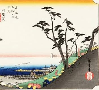 雑誌写真通信(大正10年～11年)口絵(復刻木版画広重狂歌東海道)10枚売りです 雑誌写真通信(大正10年～11年)口絵(復刻木版画広重狂歌東海道)10