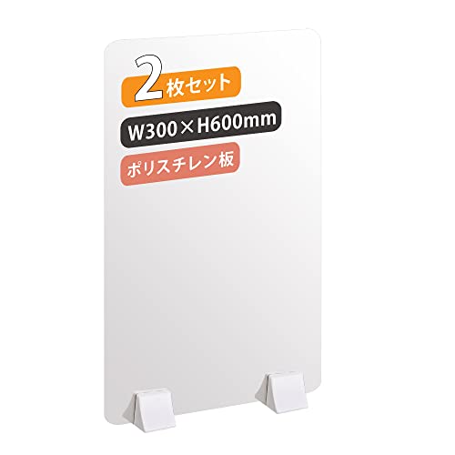 �p�[�e�[�V���� PS�y�ʃp�[�e�[�V���� �f�X�N�p�p�[�e�[�V���� 3mm�|���X�`�����p�l�� �y���ď�v��PS �򖗖h�~�΍�p�[�e�[�V���� ABS���t �՗� �d�؂�� ������ ���H�X �H�� �w�Z �a�@ �p�ۉ��H ���{�� ps-abs-x3060-2set (W