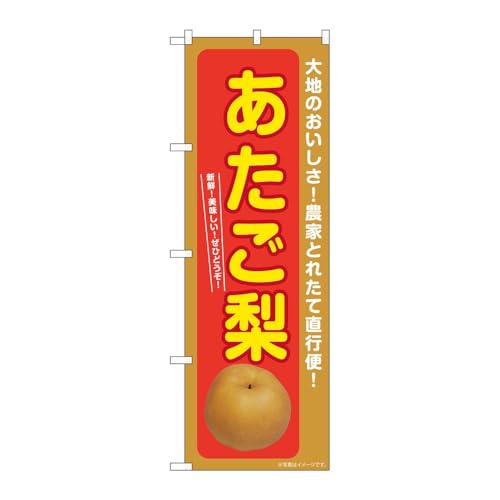 y2Zbgẑڂ艮H[ ̂ڂ 131585  W600×H1800mm OO ̑ ɐ 󒍐Yi