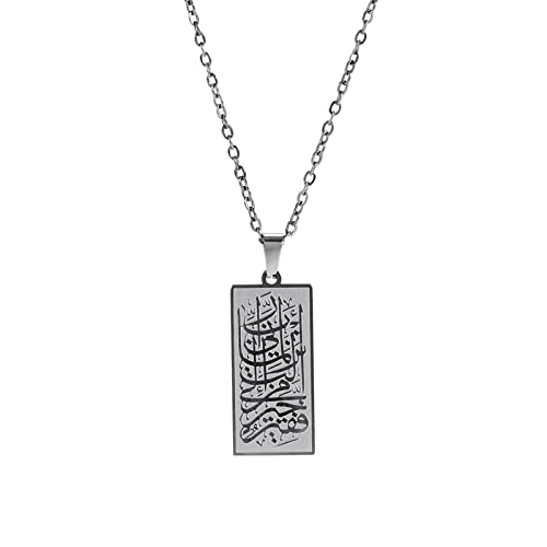 VASSAGO Collier Islamique pour Hommes et Femmes Coranique Ayatul Kursi Collier Allah Musulman en Acier Inoxydable Arabe Bijoux Cadeau, 1.08