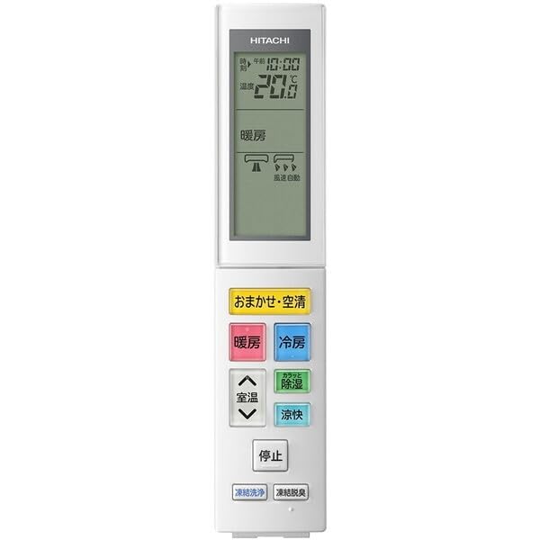 Amazon | 日立 HITACHI エアコン 23畳 単相200V RAS-X71R2(W) 2024年