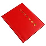 ZiStarlilife Album de collection à 360 compartiments pour pièces de monnaie, billets et commémorations, couverture en PVC avec poches transparentes, organiseur pour pièces de monnaie anciennes et