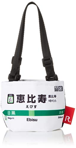 [ルートート] ドリンク カップ ホルダー CJ ルーカップ 山手線 恵比寿