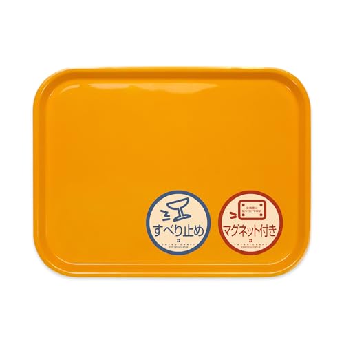 TATSU-CRAFT(タツクラフト) マグネット ノンスリップ トレー カラー 39cm YE イエロー キッチン トレイ 盆 プラスチック 長方形 冷蔵庫 収納 おしゃれ 可愛い カフェ お盆 滑り止め ランチョンマット 洗える 日本製