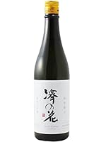 澤の花 (さわのはな) 純米大吟醸 720ml