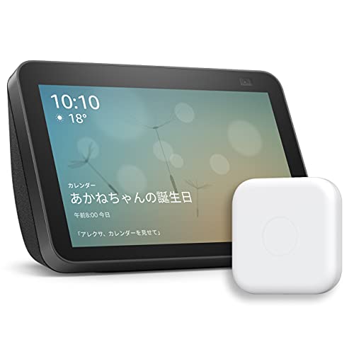 Echo Show 8 (エコーショー8) HDスクリーン付きスマートスピーカー with Alexa、チャコール + Nature スマートリモコン Remo mini2