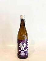 梵 ひやおろし 純米吟醸 720ml
