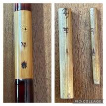 #実用品ヘラ竹竿（合成竿）　加づさ　９尺　やや硬調子 Amazon | 超 実釣 ？ 物？ 竿春 先代 9尺 3本継 竹竿 和竿 へら