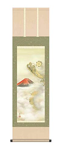 10年保証 掛け軸 掛軸 縁起画 龍神 赤富士昇龍図 石田 芳園 尺三 化粧箱付き