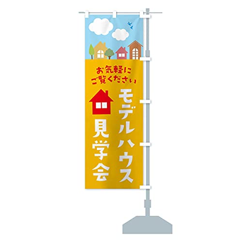 fnEXw ̂ڂ TCYIׂ܂(V[g60x150cm E``) E43A_BSR ObYv/GoodsPro