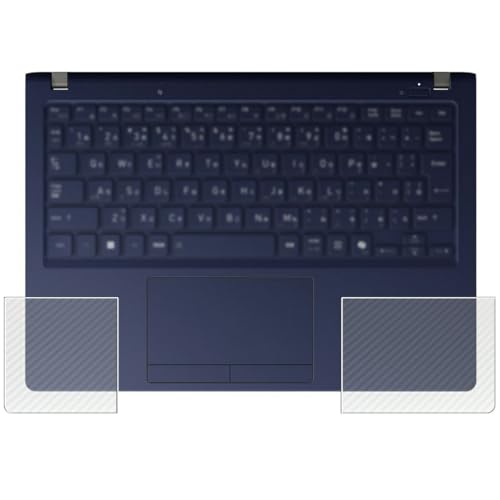 ClearView dynabook Xシリーズ X8/Y X6/Y XZ/HY 2024年秋冬モデル 用 カーボン調 パームレスト保護フィルム 日本製