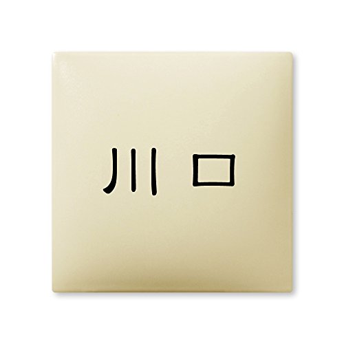 ێO^JM 荞ݍϕ\D y  z i A[N^C AR-1-1-1-