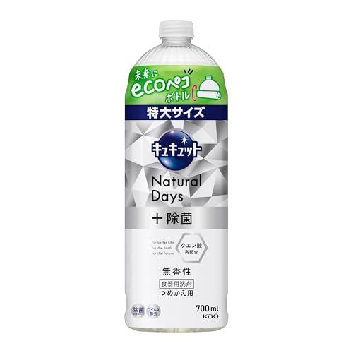 キュキュット Ｎａｔｕｒａｌ Ｄａｙｓ＋除菌 無香性 つめかえ用 ７００ｍｌのサムネイル